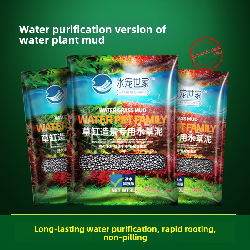 SYSENCIAGA Planted Aquarium Su - Aquarium Plant Gravel recension och pris