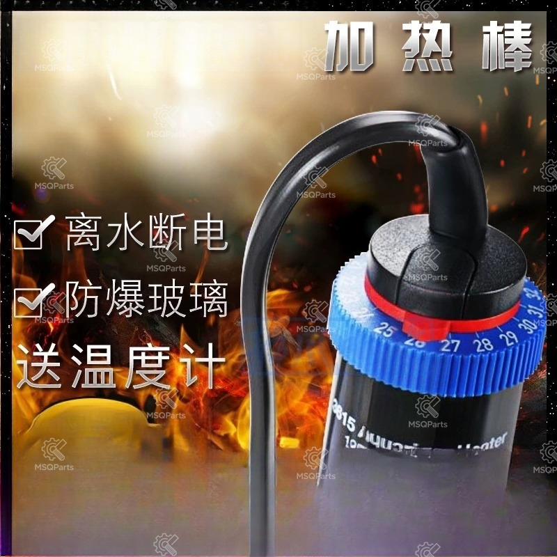 Aquarium Heater Automatic Cons - Planted Aquarium Heater recension och pris